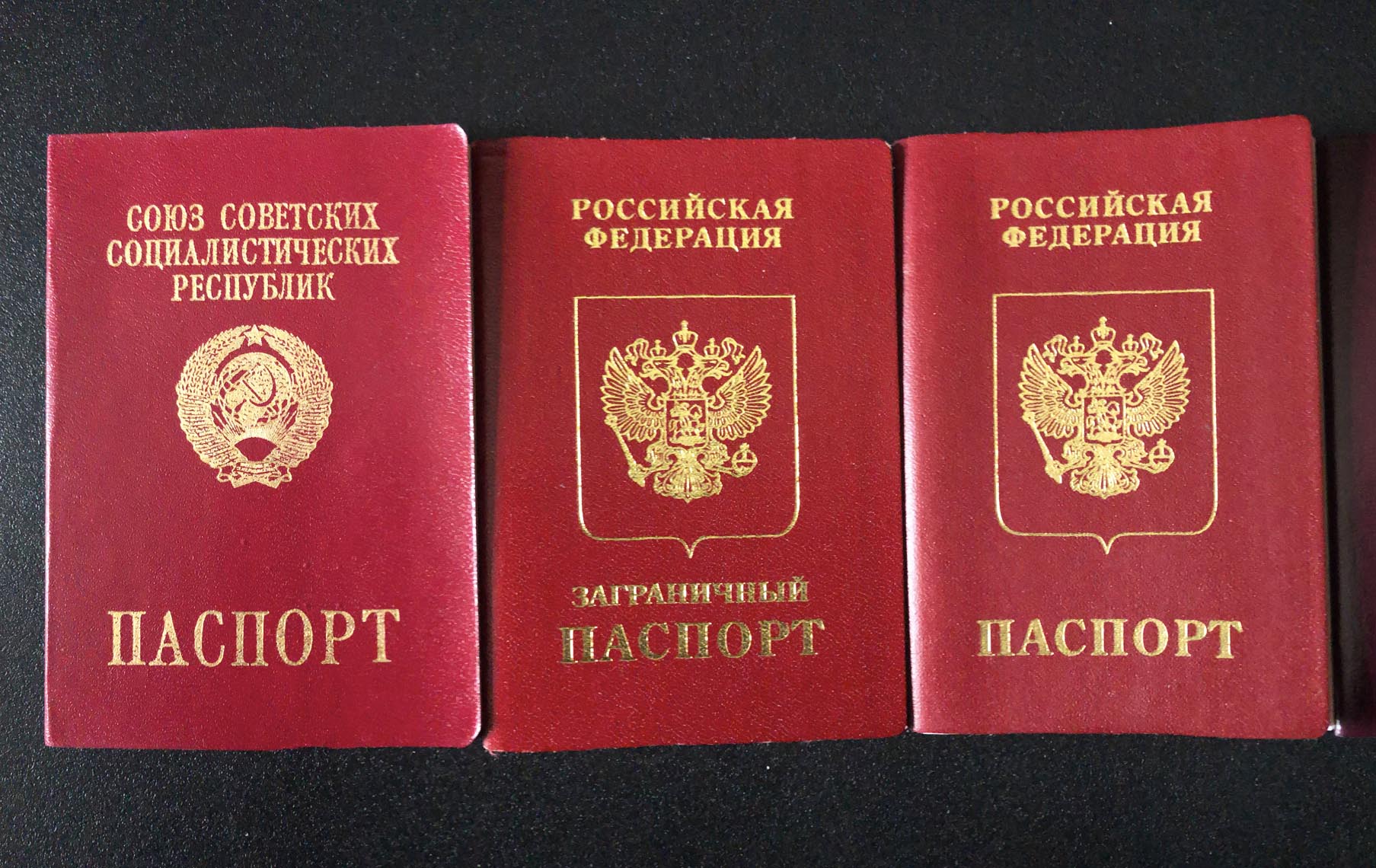 The Journey of the Third Passport